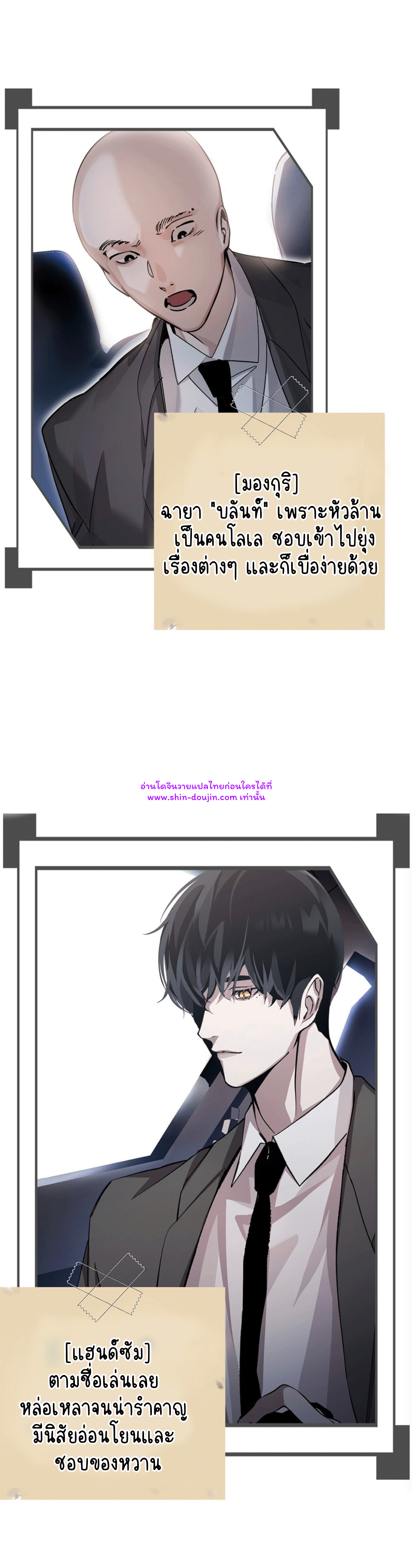 Feel Betrayal EP 1